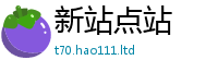 2025最新免费资料大全将2025新奥天天开好彩新奥彩免费版